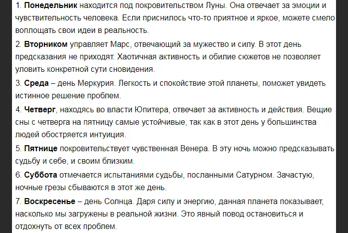 К чему снится ловить рыбу