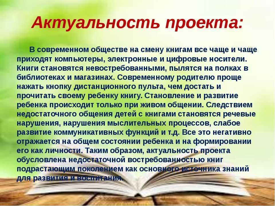 Как написать цепляющее вступление для поста, чтобы его прочитали (с примерами)