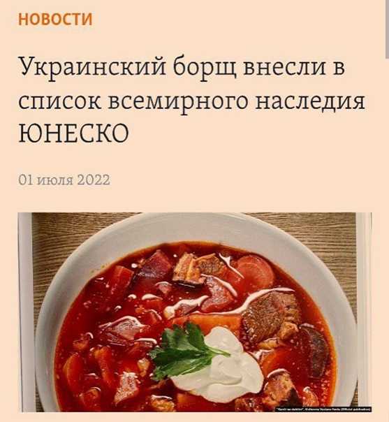 К чему снится борщ – сонник энигма