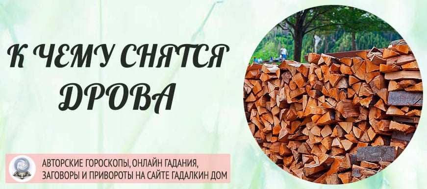 Это солярная эмблема богов Неба Символ власти, грома, плодородия, дождя, приносимого небесными богами, и штормовых ветров исправления ошибок, принесения
