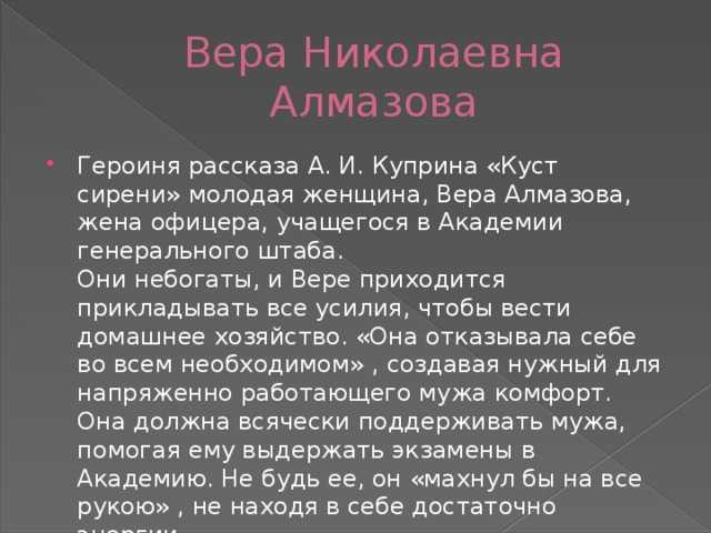 "идеальная семейная пара - как вы её себе представляете": топ-7 лучших сочинений 2023 года!