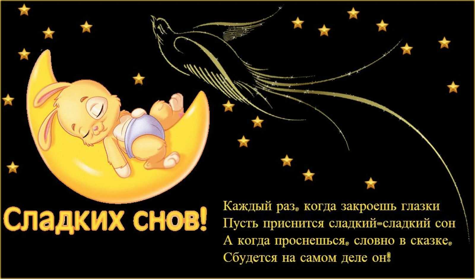 ᐉ любовные и романтические сказки про любовь на ночь. сказка на ночь девушке - imagestudiotouch.ru
