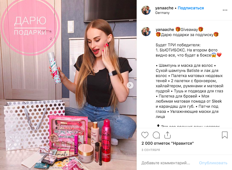 Приснилась обувь — к дальней дороги или к шоппингу