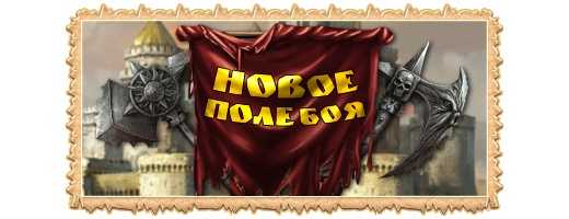 Зло приближается - задание - world of warcraft
