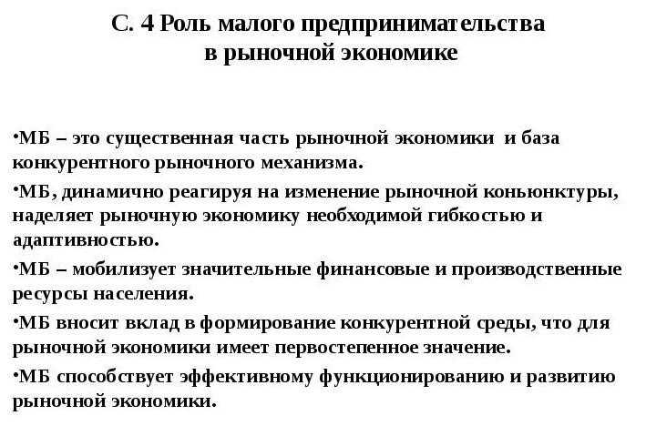 Как заносить данные, добавлять новости, фотографии, редактировать страницы и т.д.
