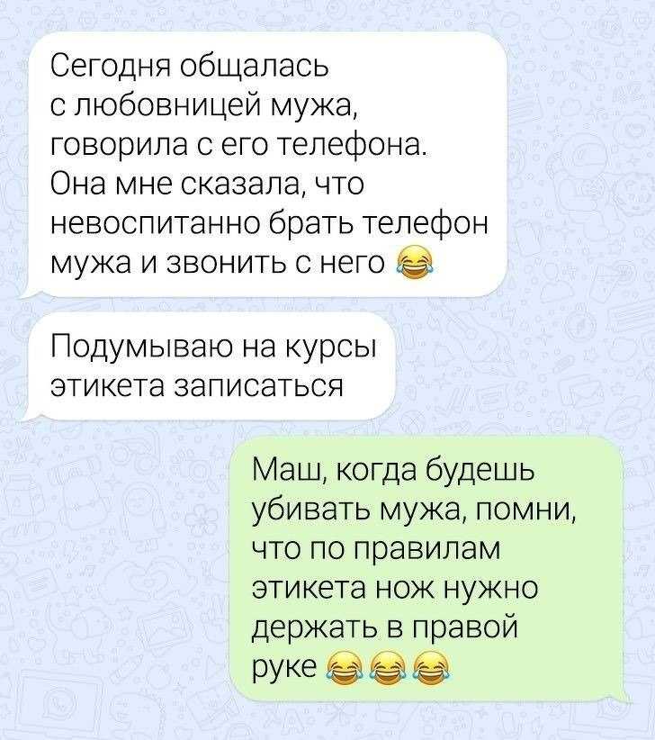 К чему снится жена любовника: толкование сонников