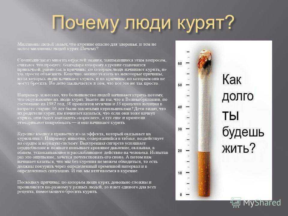 Сон: курить во сне. сонник: курить сигарету. толкование снов - tolksnov.ru