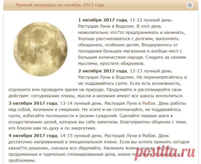 Красивые пожелания хорошего дня любимой |
