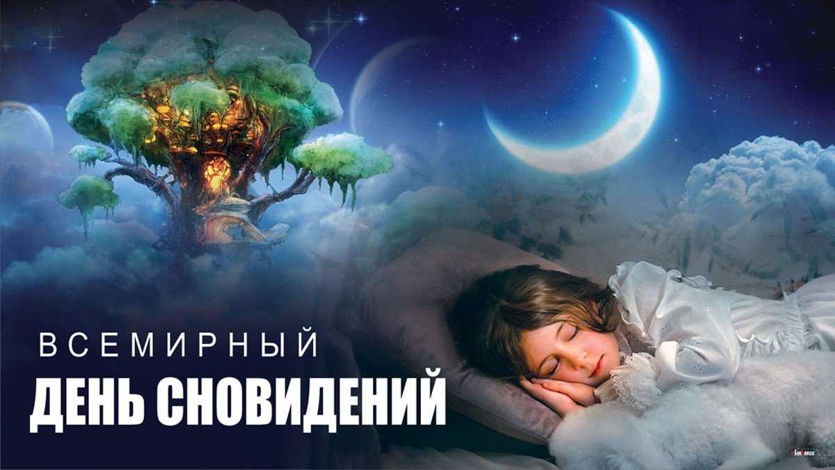 Приснился автобус, к чему, трактовка сна в различных сонниках