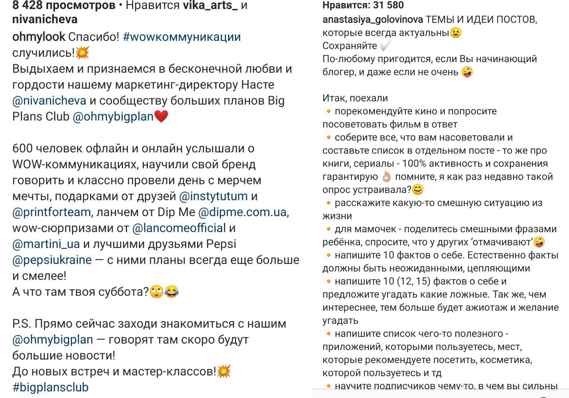 Умные слова и их значения