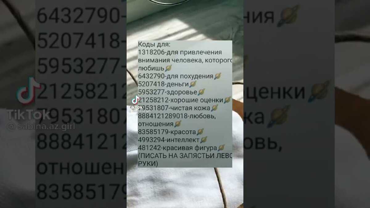 Как без скрипта выполнить шифтинг в хогвартс — полный путеводитель