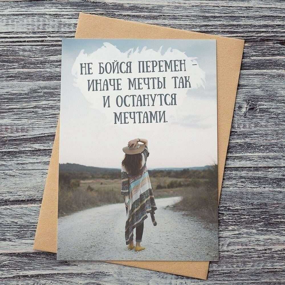 Семь событий которые предупреждают вас о переменах к лучшему
