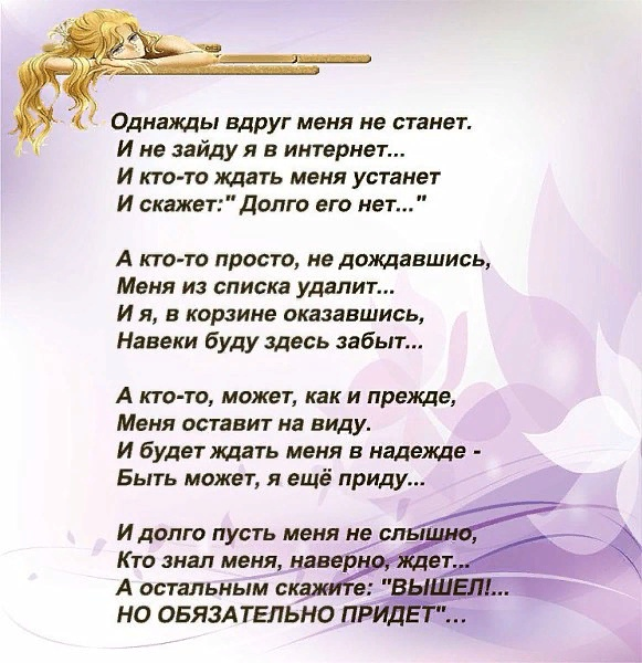 Александр блок - незнакомка: стихотворение, читать стих о прекрасной незнакомке онлайн полностью - рустих