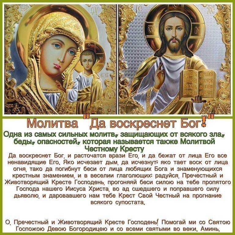 Толковый православный молитвослов. канон покаянный ко господу нашему 
иисусу христу