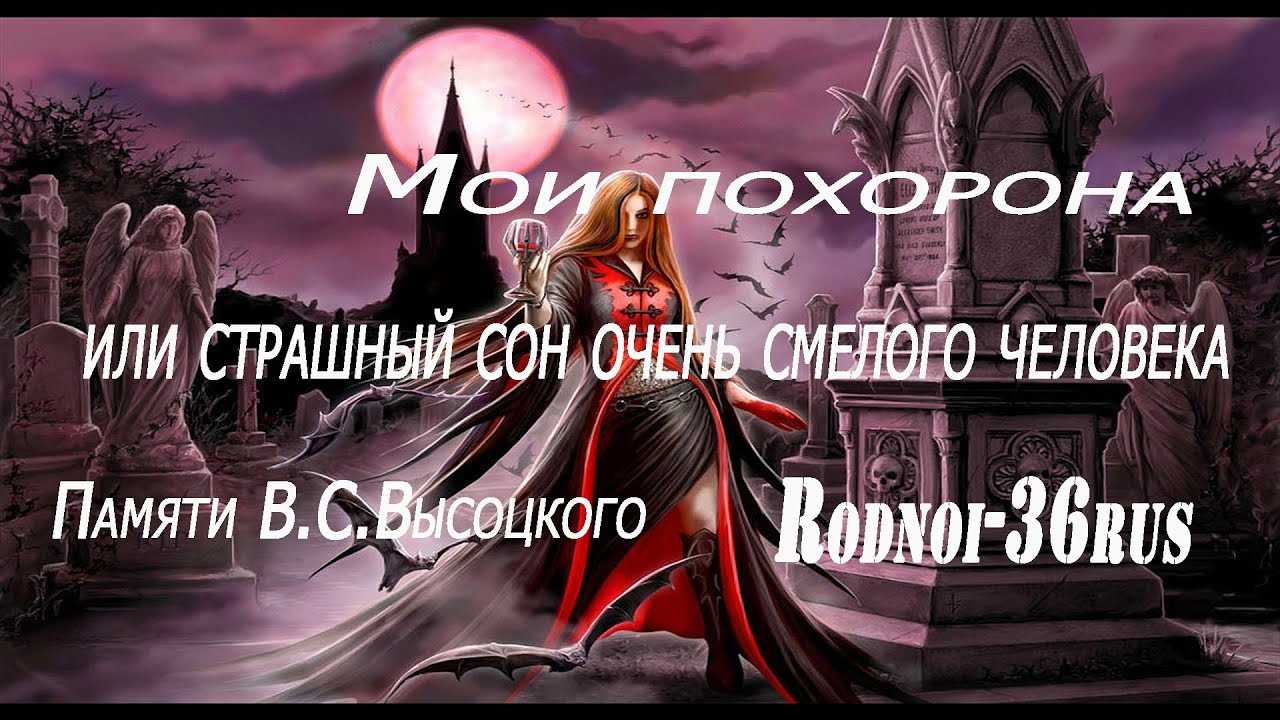Бшянжйхи, бкюдхлхп - лнх онунпнмю, хкх ярпюьмши янм нвемэ ялекнцн векнбейю :: юййнпдш х рейярш оеяем мю ндсбюмвхйе
