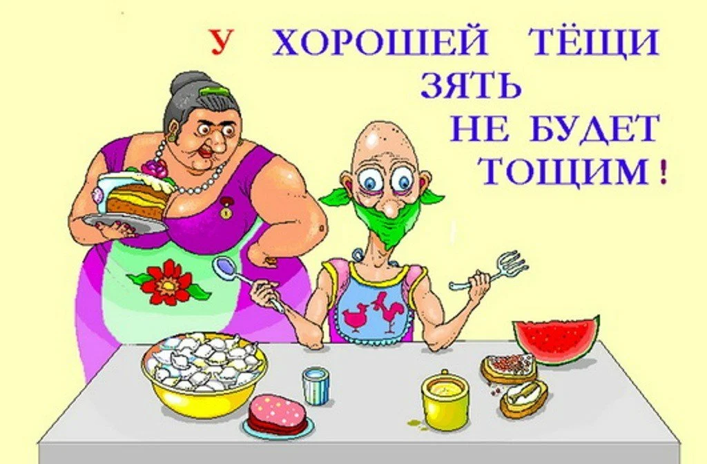 Сонник зять к чему снится во сне зять? - послесна.ру