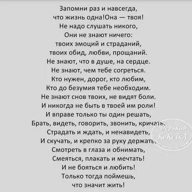 Можно ли выучить стих слушая его во сне
