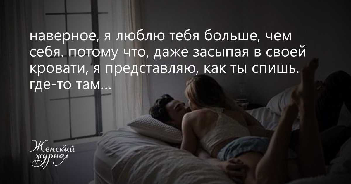 ​о чем полезно думать перед сном