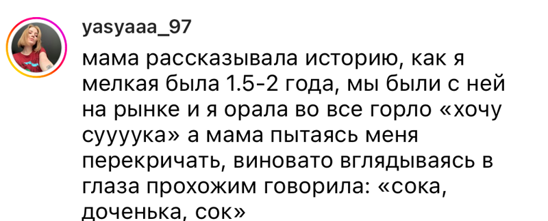 "я просыпаюсь с криком": что нужно знать о ночных страхах