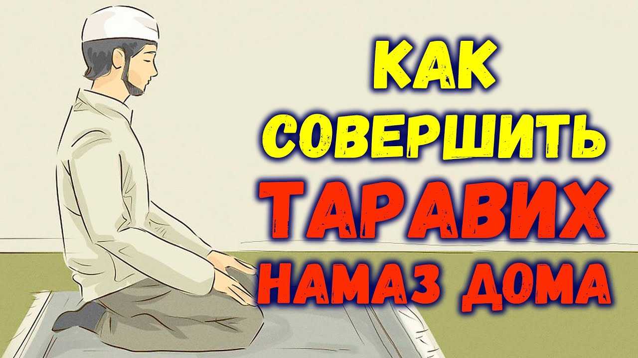 Намаздан соң укыла торган тәсбих һәм дога