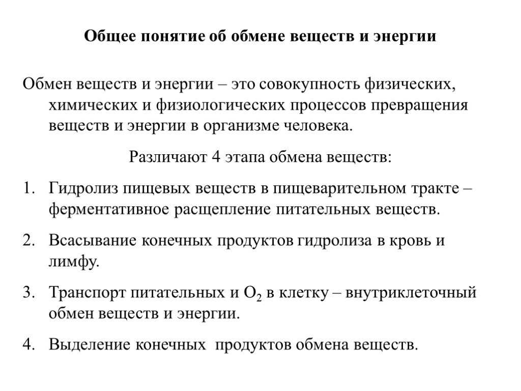 Быстрые углеводы — секреты здорового потребления