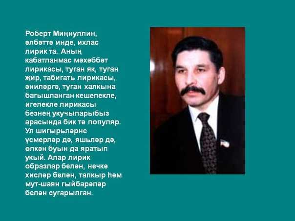 Писатель зифа кадырова: биография, творчество