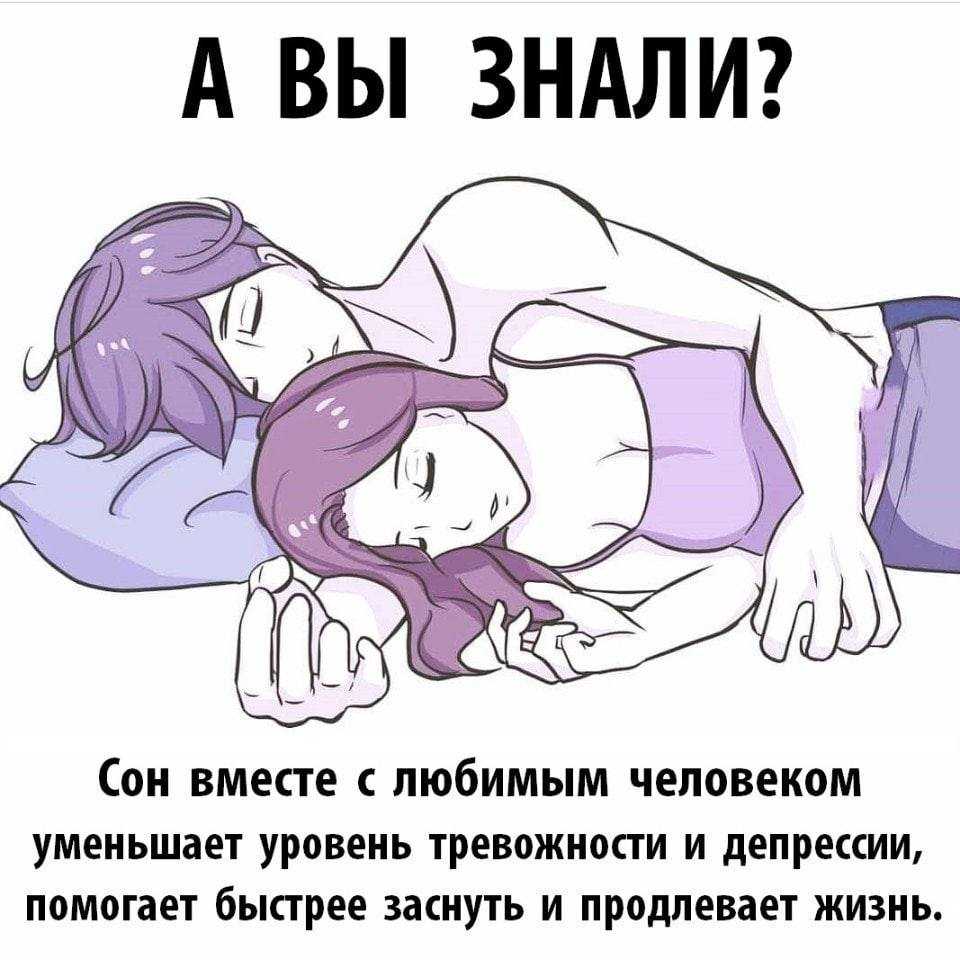 Руны видеть сны о себе. заговор, чтобы присниться парню и заинтересовать его