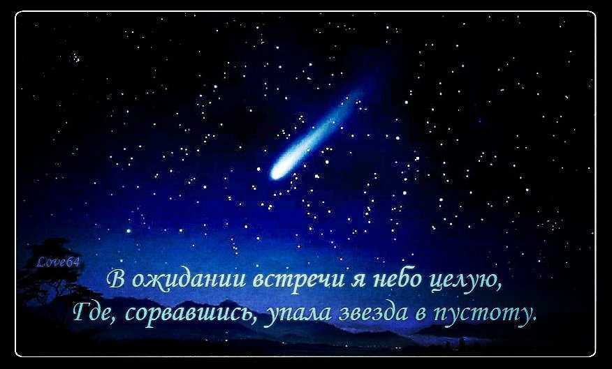 Что снится к любовному свиданию
