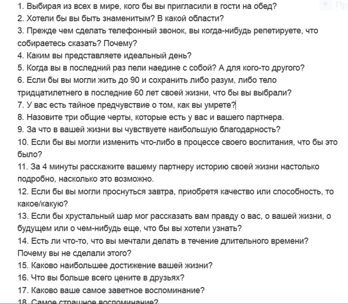 Как призвать найтмер санса в домашних условиях: 5 простых способов
