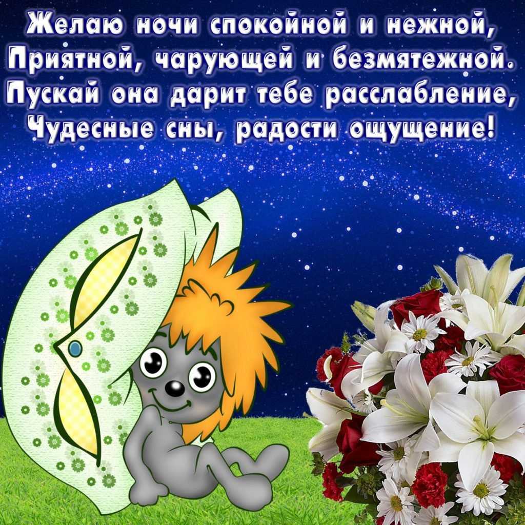 Романтические сказки про любовь