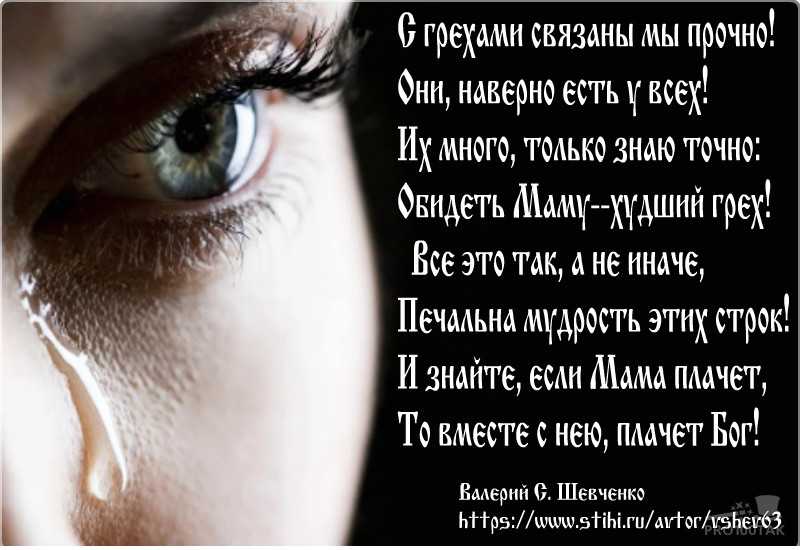 Плакать или рыдать во сне: к чему это снится?