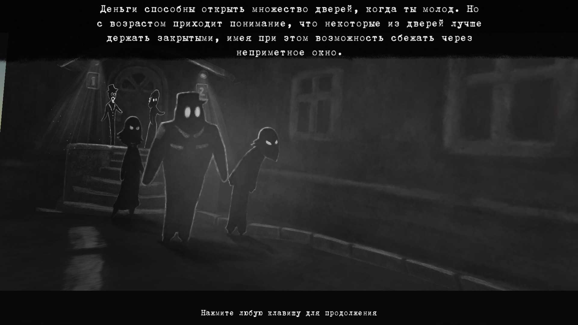 Одиночество алоизия beholder – прохождение сложных и непростых ситуаций в игре beholder