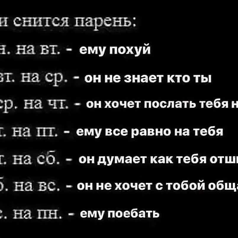 Как определить, что вы спите - wikihow