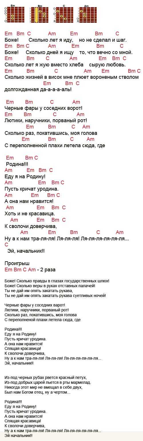 Александр барыкин, карнавал - аэропорт (1996) - полная дискография, все тексты песен с аккордами для гитары.