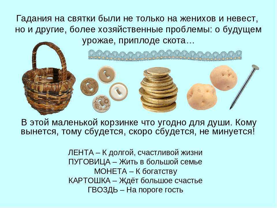 Гадание на вещий сон на суженого: узнайте все о вашем будущем супруге