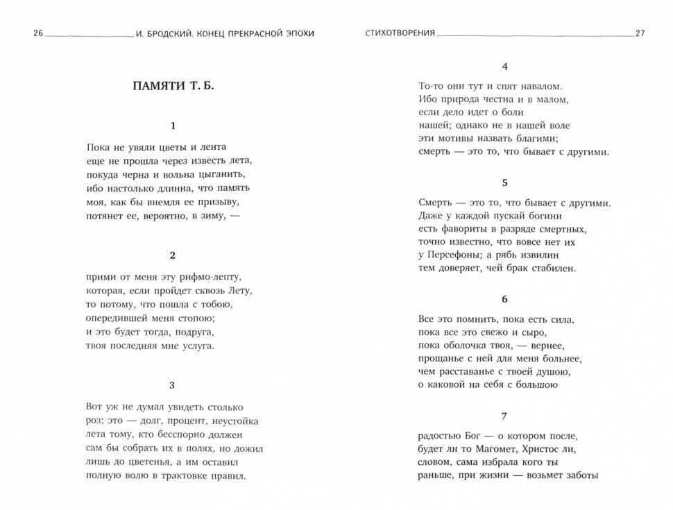 Виктория качур
					любовь как сон