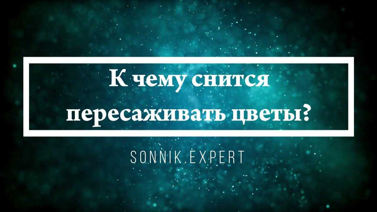К чему снится что бывший парень плачет