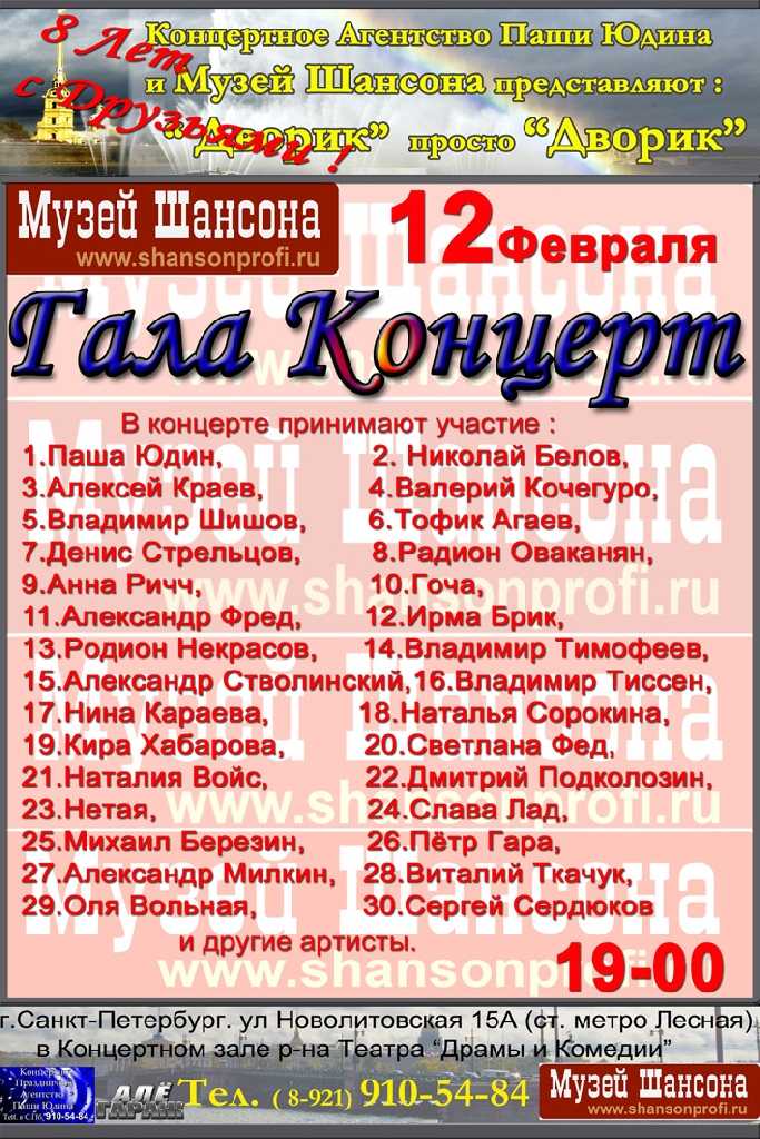 Вера снежная - и на зоне ей дарят цветы