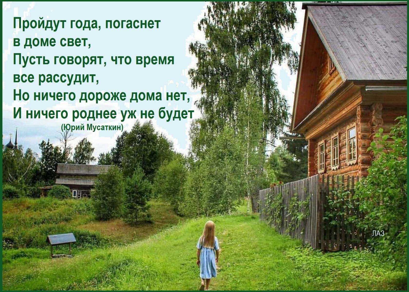 Сонник старый дом