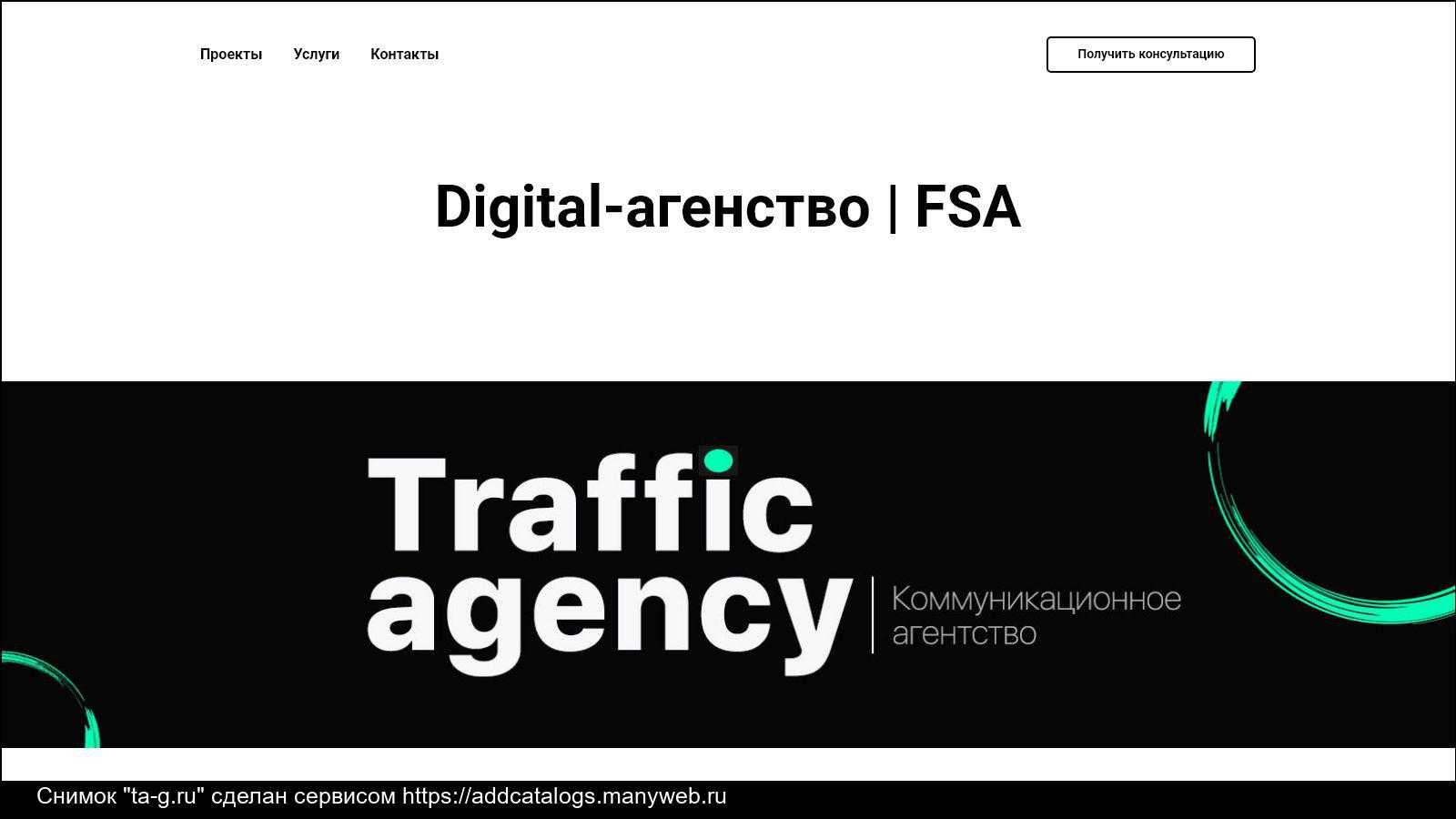 Как правильно просить помощи у святой матроны московской