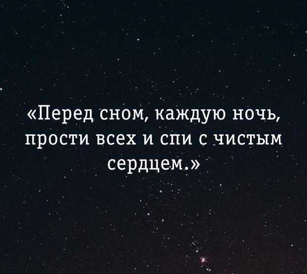 YOXDEN КОЖНУ НОЧЬ ПЕРЕД СНОМ