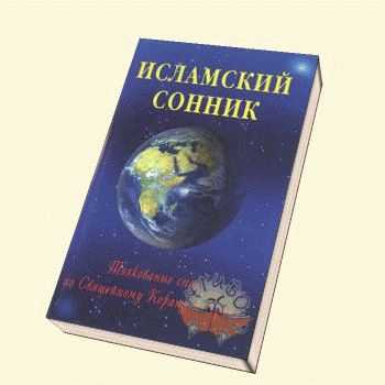 К чему снится женщине рыба — 40 подробных значений