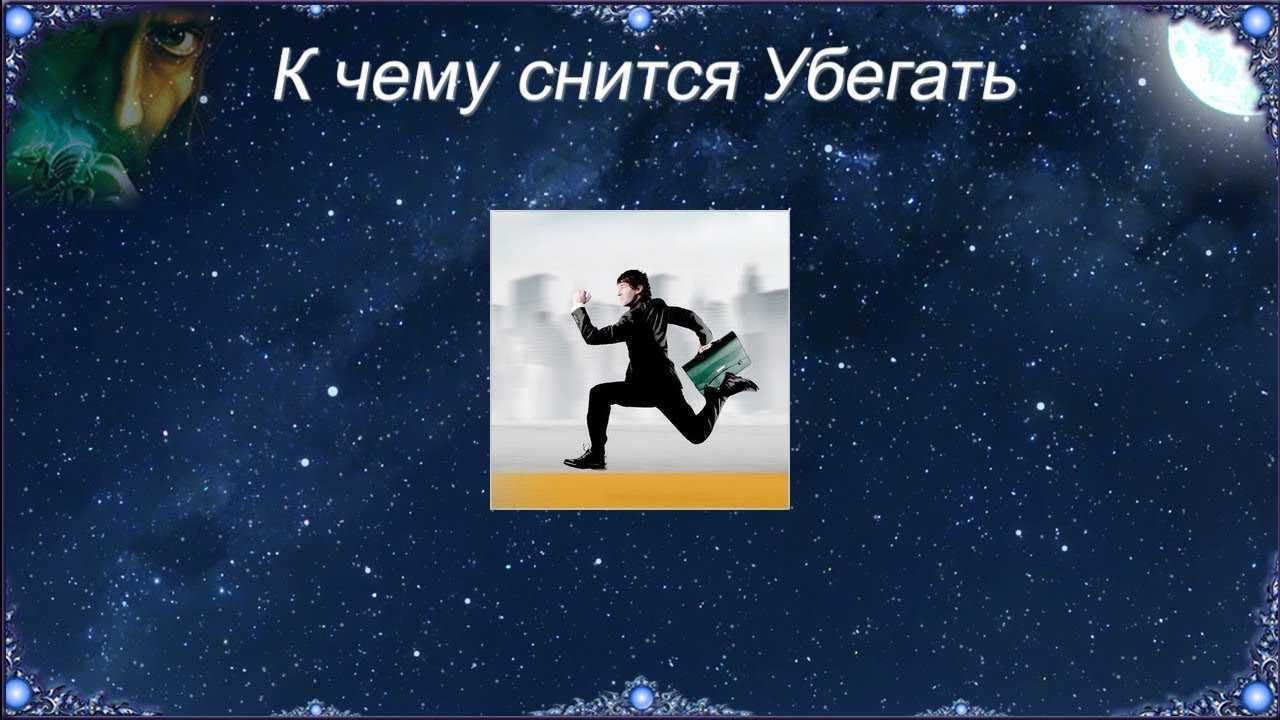 Приснились горы: толкование по сонникам