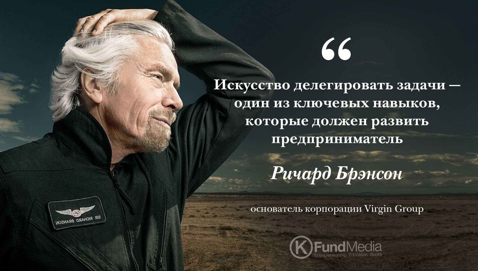 Удовлетворение от работы сочинение