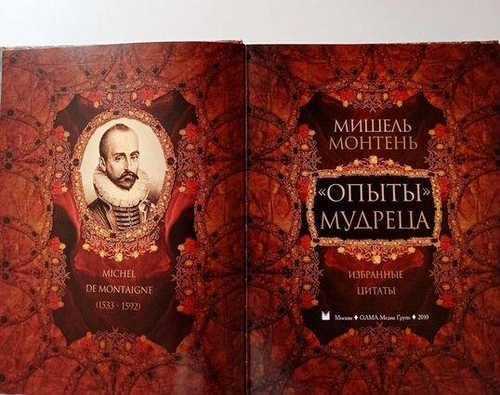 Почему жизнь есть сон, или как связаны литературный польский принц сигизмунд и китайский философ чжуан-цзы