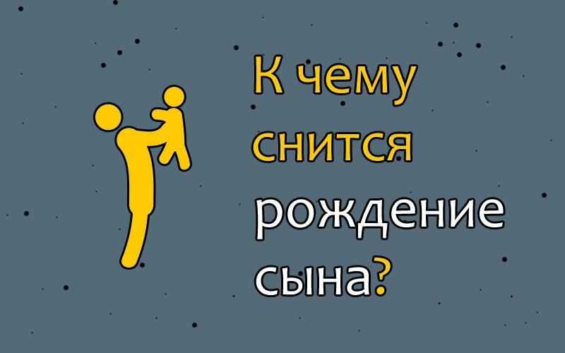 К чему снятся больные дети? толкование сна, его значение и выбор сонника - tolksnov.ru