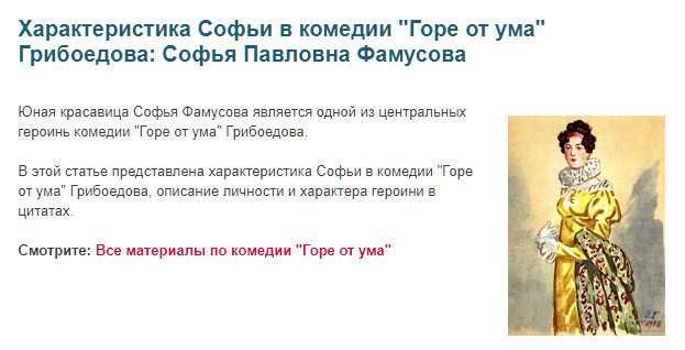 Сны героев. их художественная функция в произведениях отечественной литературы » шпоры для студентов