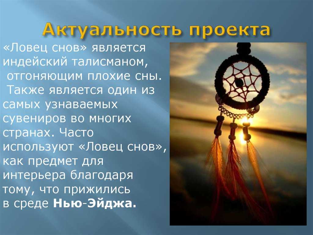 Описание книги стивена кинга "ловец снов": сюжет, главные персонажи и развитие сюжета