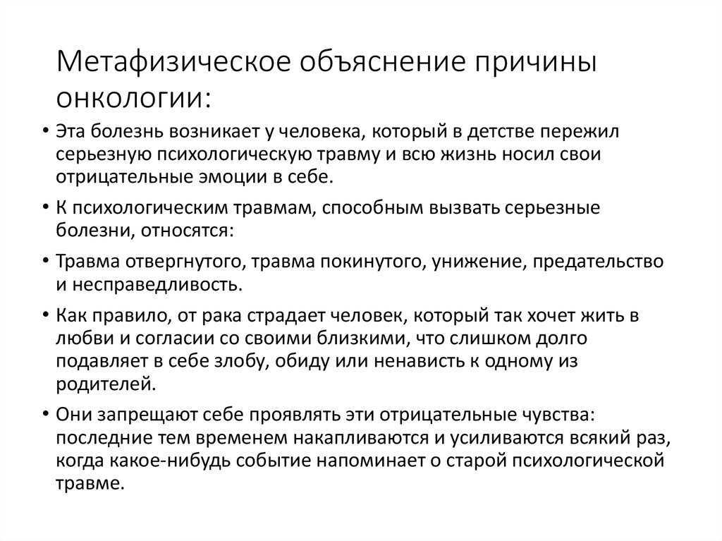 К чему снится поиск ребенка, видеть поиск ребенка во сне - по всем сонникам