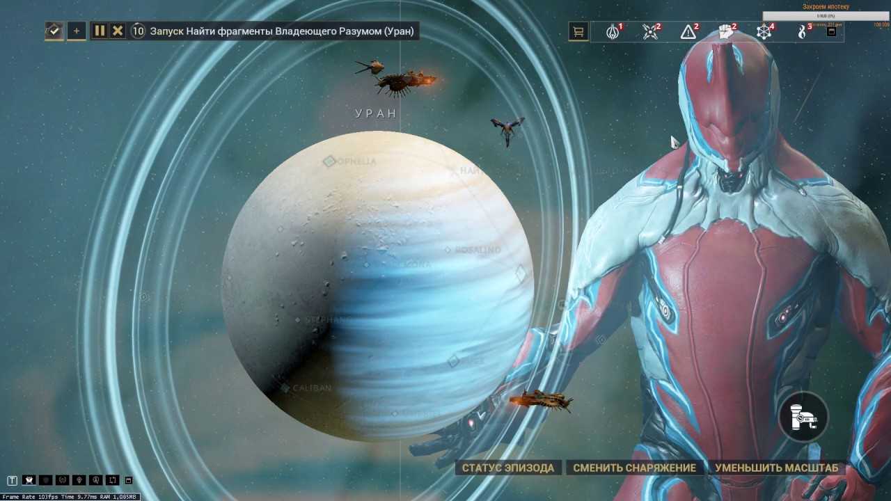 Как уничтожить «шар эксплуатации» в игре warframe? exploiter orb.